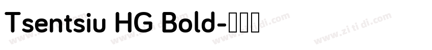 Tsentsiu HG Bold字体转换
